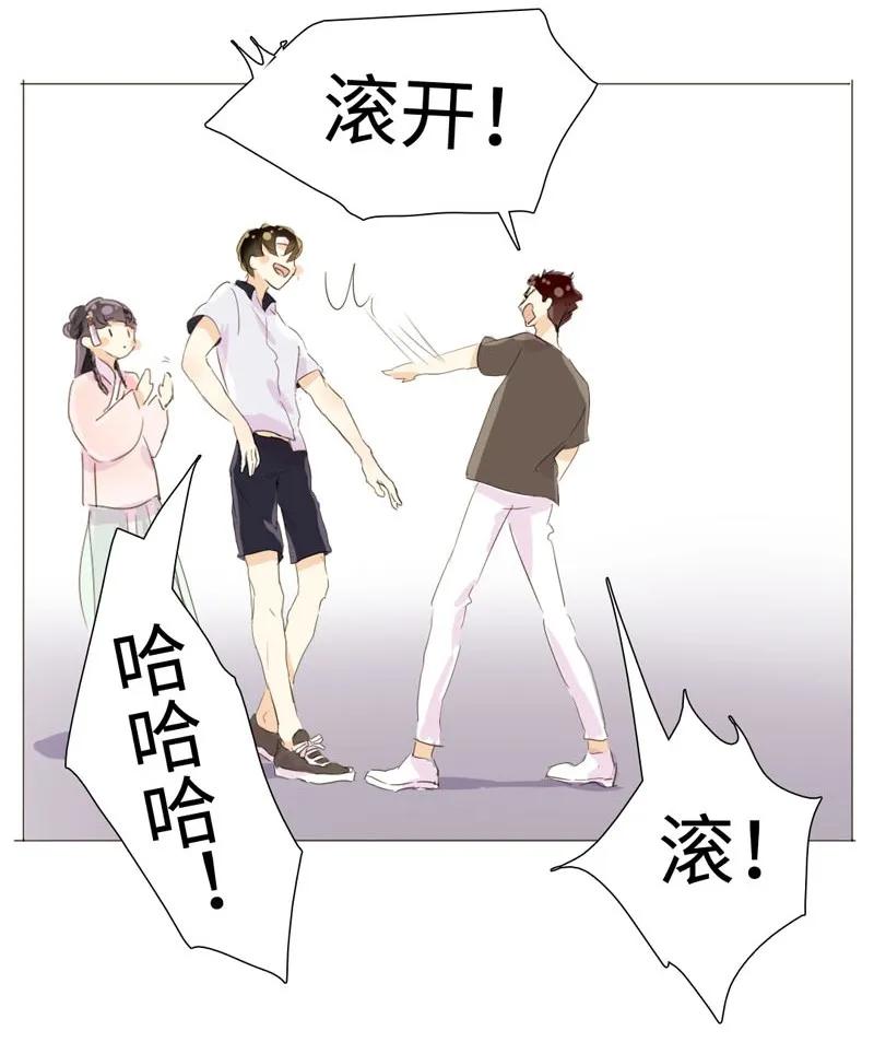 男装店与“公主殿下”韩漫全集-024 他在忙着当假人无删减无遮挡章节图片 