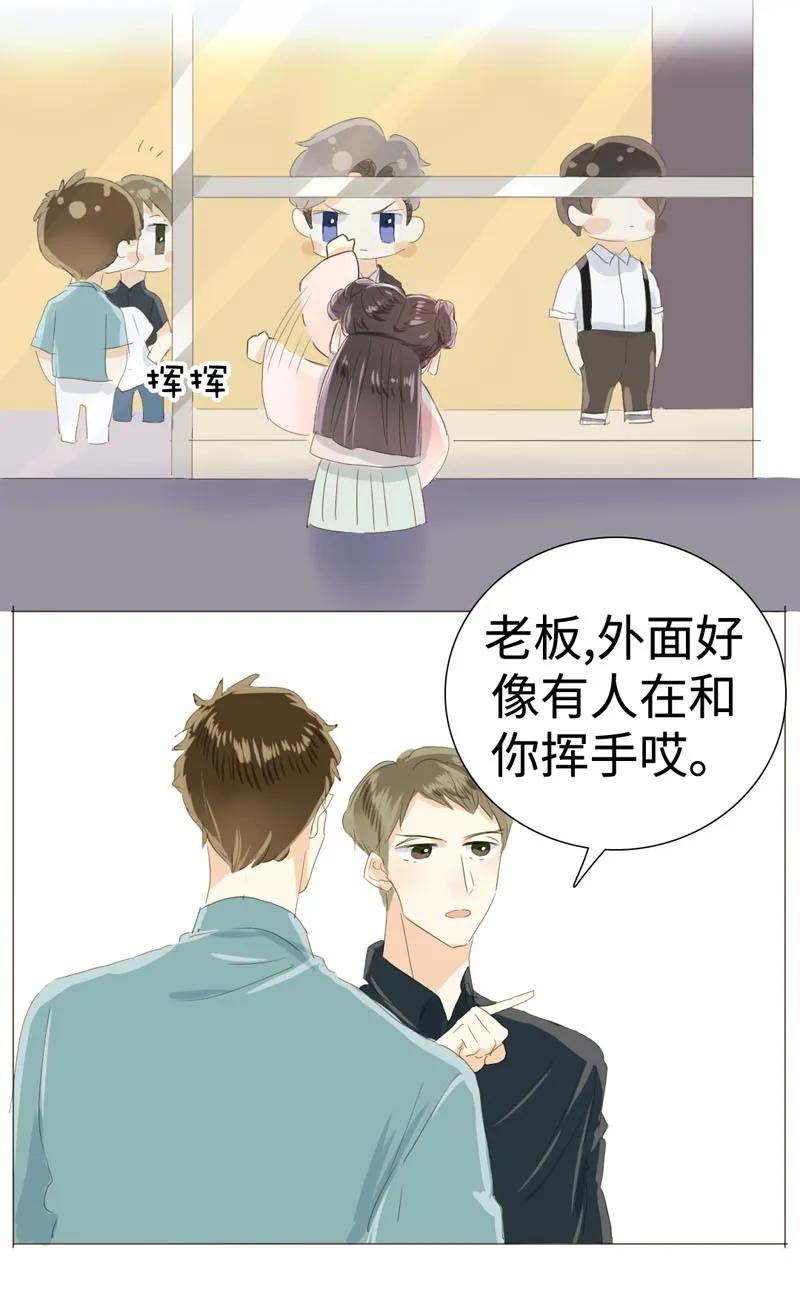 男装店与“公主殿下”韩漫全集-025 再摸我我就不客气咯无删减无遮挡章节图片 