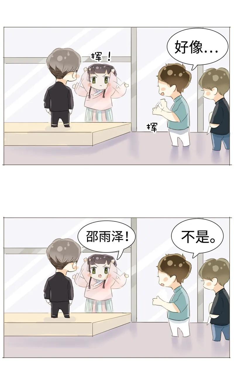男装店与“公主殿下”韩漫全集-025 再摸我我就不客气咯无删减无遮挡章节图片 