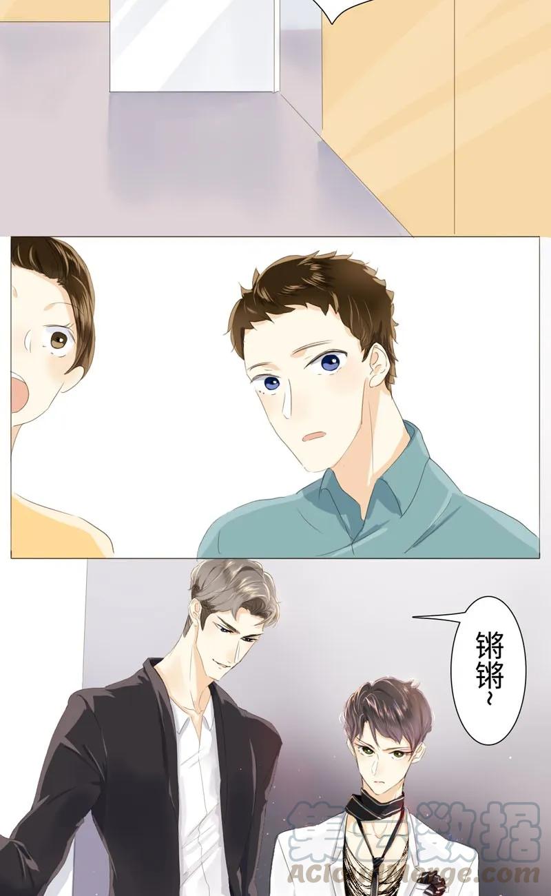 男装店与“公主殿下”韩漫全集-026 我为你宽衣无删减无遮挡章节图片 