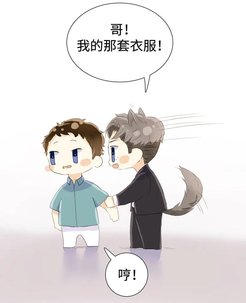 男装店与“公主殿下”韩漫全集-026 我为你宽衣无删减无遮挡章节图片 