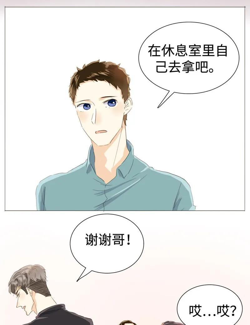 男装店与“公主殿下”韩漫全集-026 我为你宽衣无删减无遮挡章节图片 