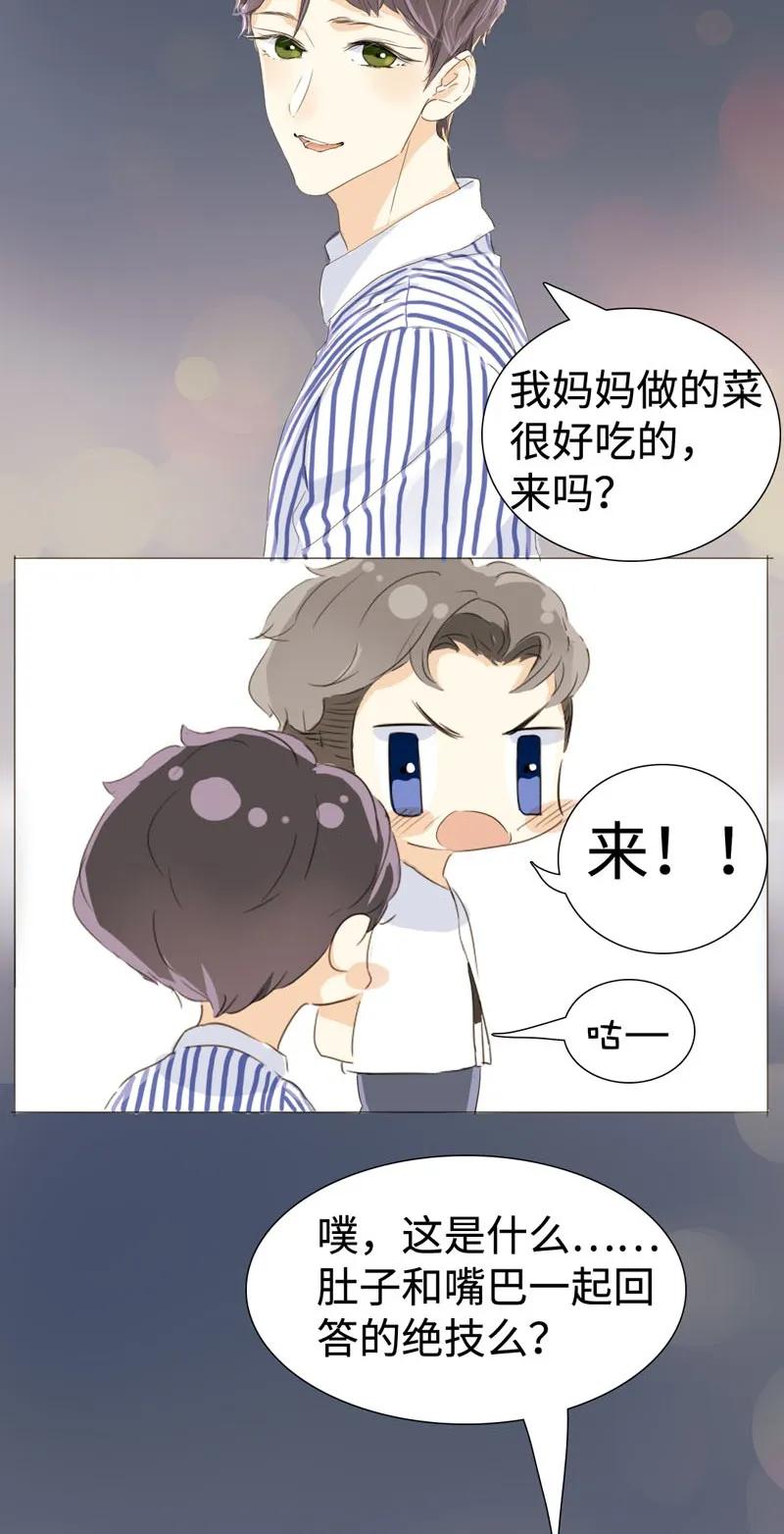 男装店与“公主殿下”韩漫全集-027 你要来我家吗无删减无遮挡章节图片 