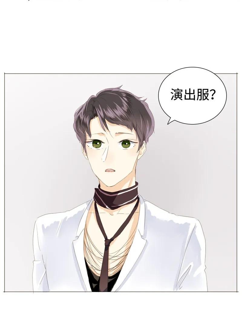 男装店与“公主殿下”韩漫全集-027 你要来我家吗无删减无遮挡章节图片 
