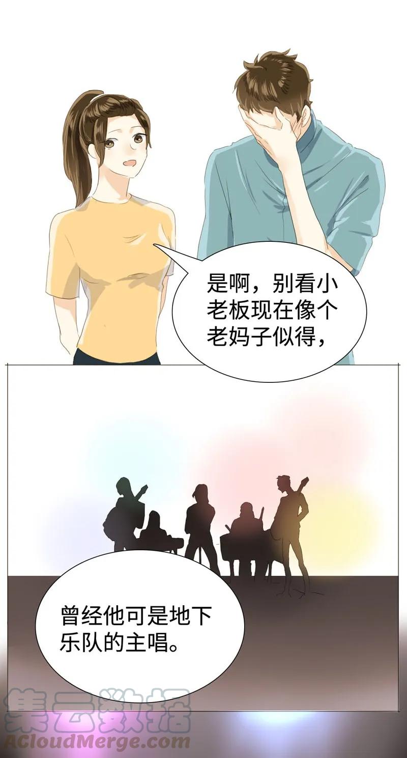 男装店与“公主殿下”韩漫全集-027 你要来我家吗无删减无遮挡章节图片 