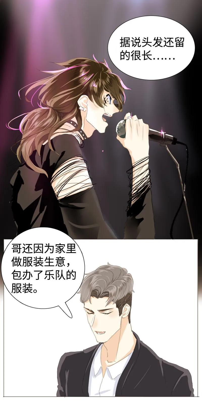 男装店与“公主殿下”韩漫全集-027 你要来我家吗无删减无遮挡章节图片 