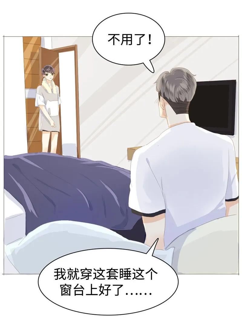 男装店与“公主殿下”韩漫全集-028 你们两个一起睡吧无删减无遮挡章节图片 