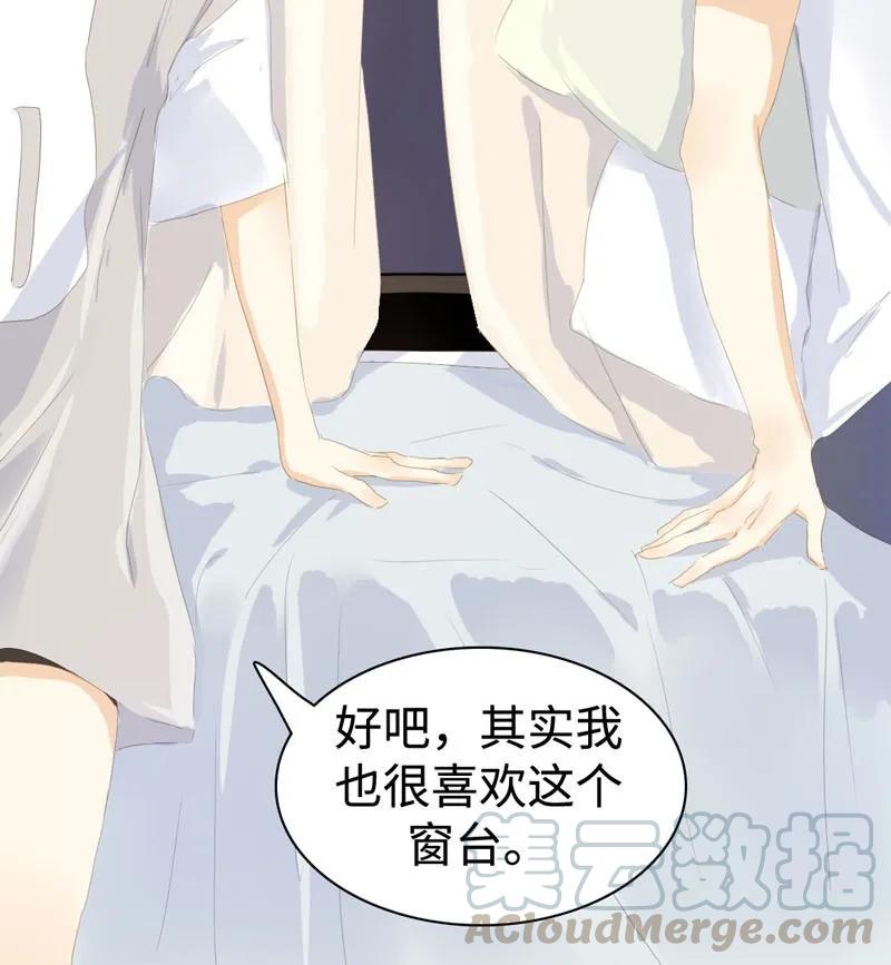 男装店与“公主殿下”韩漫全集-028 你们两个一起睡吧无删减无遮挡章节图片 