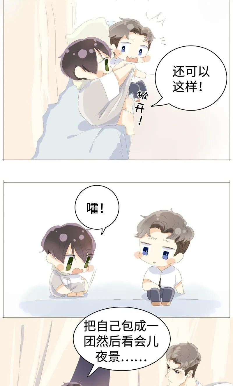 男装店与“公主殿下”韩漫全集-028 你们两个一起睡吧无删减无遮挡章节图片 