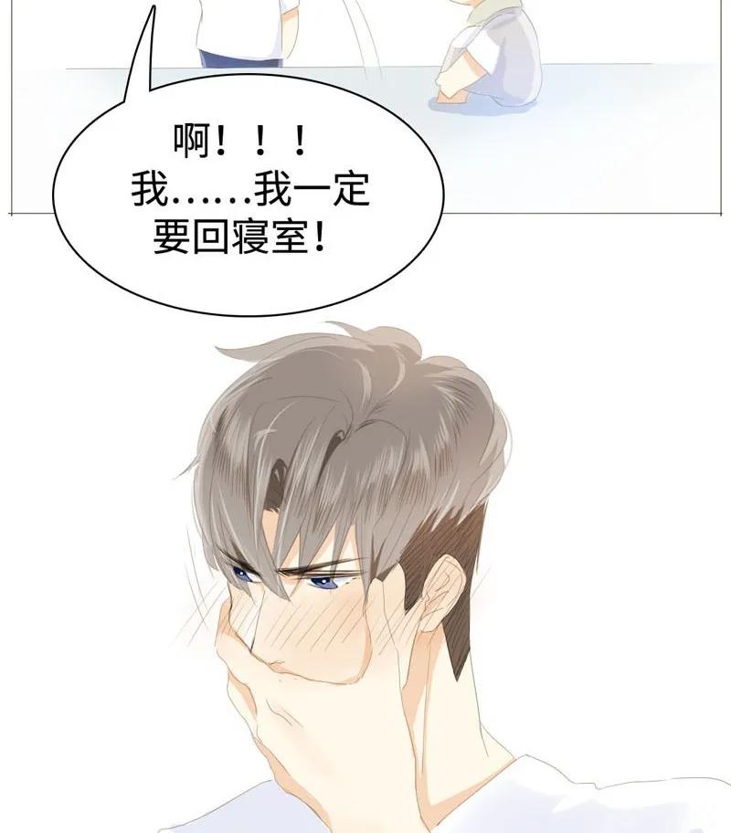 男装店与“公主殿下”韩漫全集-028 你们两个一起睡吧无删减无遮挡章节图片 
