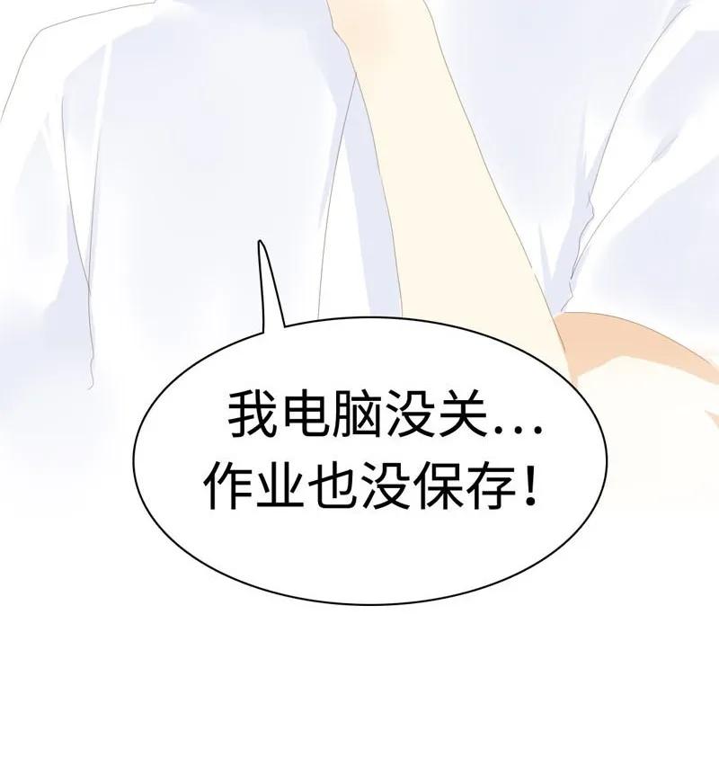 男装店与“公主殿下”韩漫全集-028 你们两个一起睡吧无删减无遮挡章节图片 