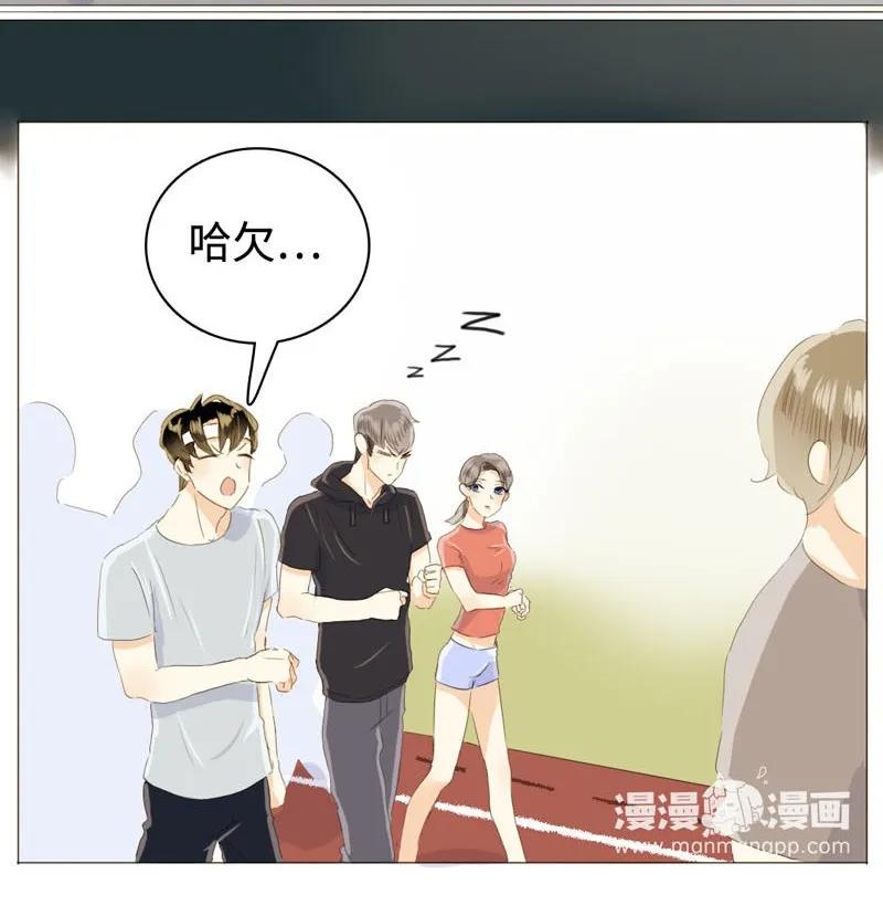 男装店与“公主殿下”韩漫全集-029 怂如邵雨泽无删减无遮挡章节图片 
