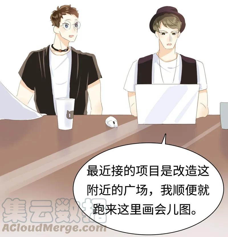 男装店与“公主殿下”韩漫全集-030 难道喜欢男的？无删减无遮挡章节图片 