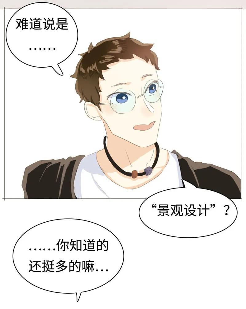 男装店与“公主殿下”韩漫全集-030 难道喜欢男的？无删减无遮挡章节图片 