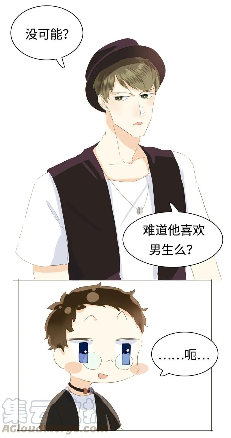 男装店与“公主殿下”韩漫全集-030 难道喜欢男的？无删减无遮挡章节图片 