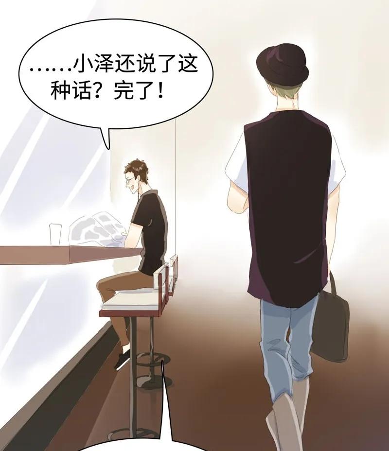 男装店与“公主殿下”韩漫全集-030 难道喜欢男的？无删减无遮挡章节图片 