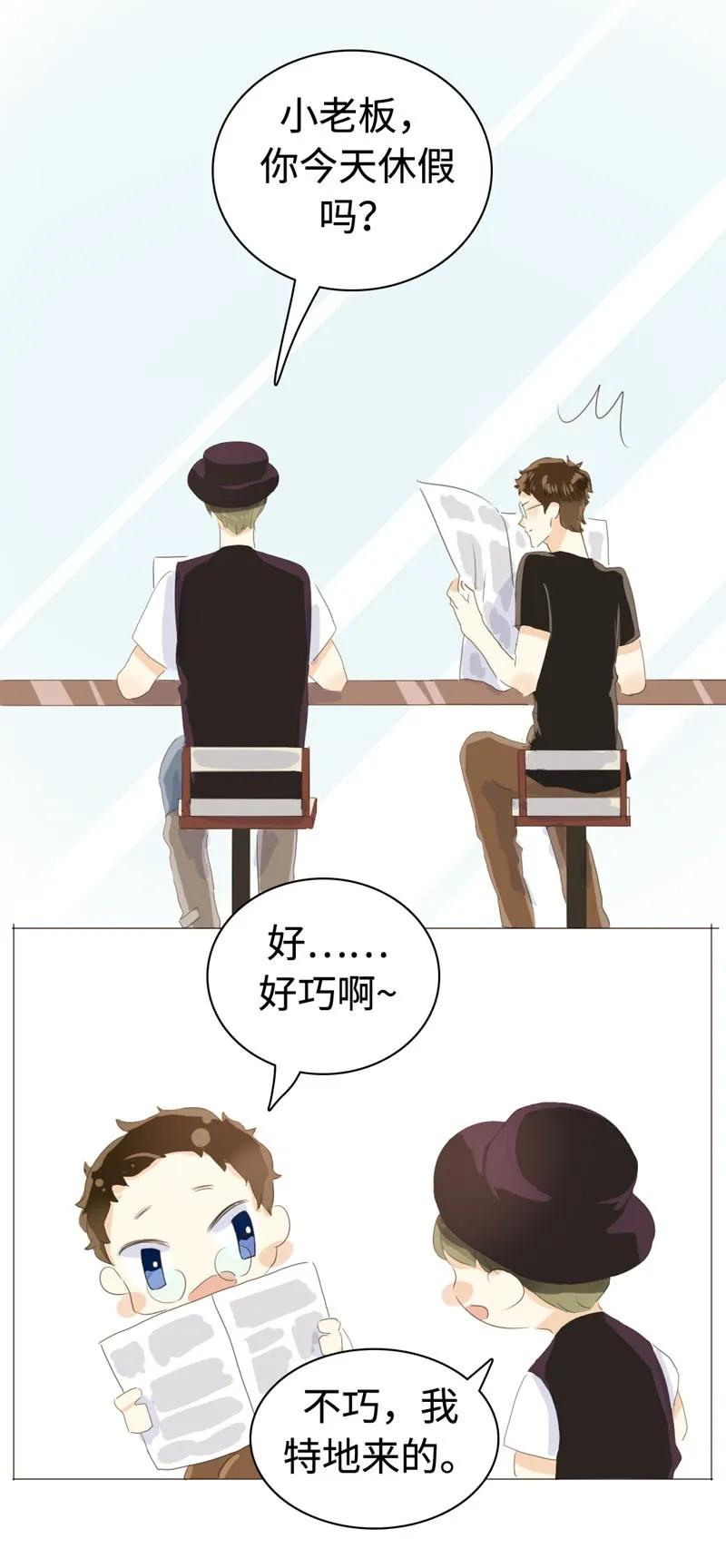男装店与“公主殿下”韩漫全集-030 难道喜欢男的？无删减无遮挡章节图片 