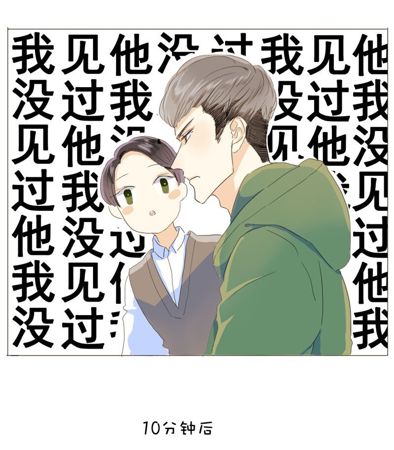 男装店与“公主殿下”韩漫全集-004 假人？美女！无删减无遮挡章节图片 