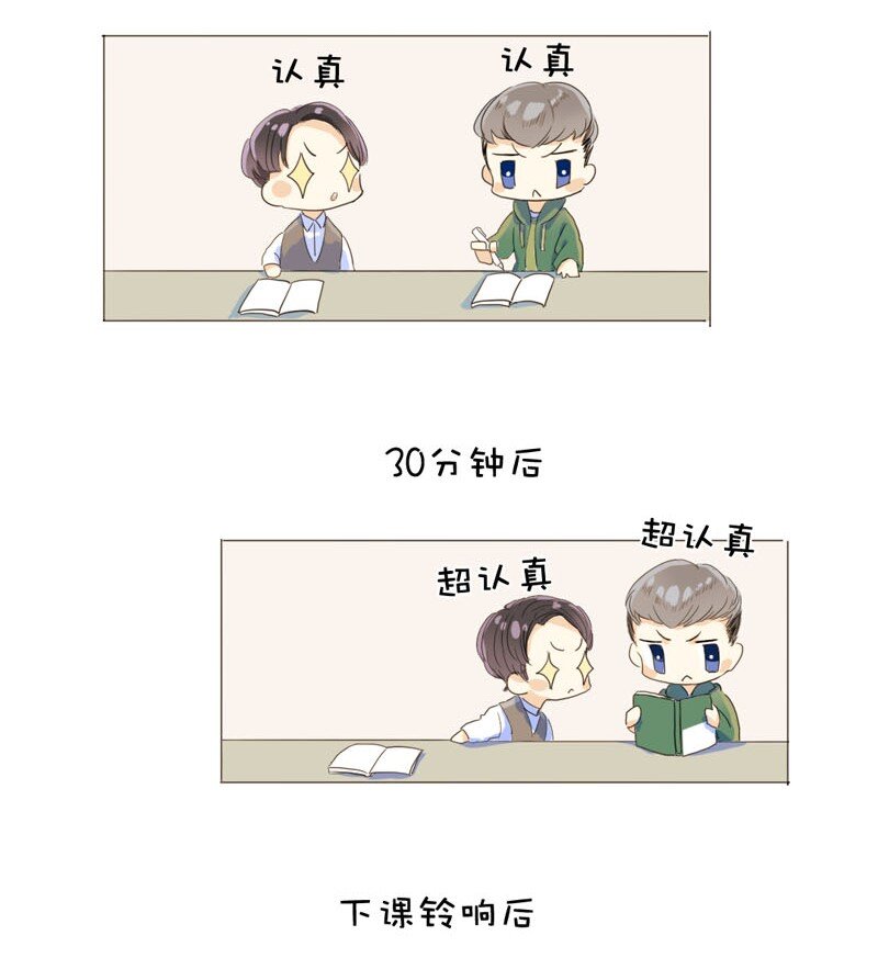 男装店与“公主殿下”韩漫全集-004 假人？美女！无删减无遮挡章节图片 