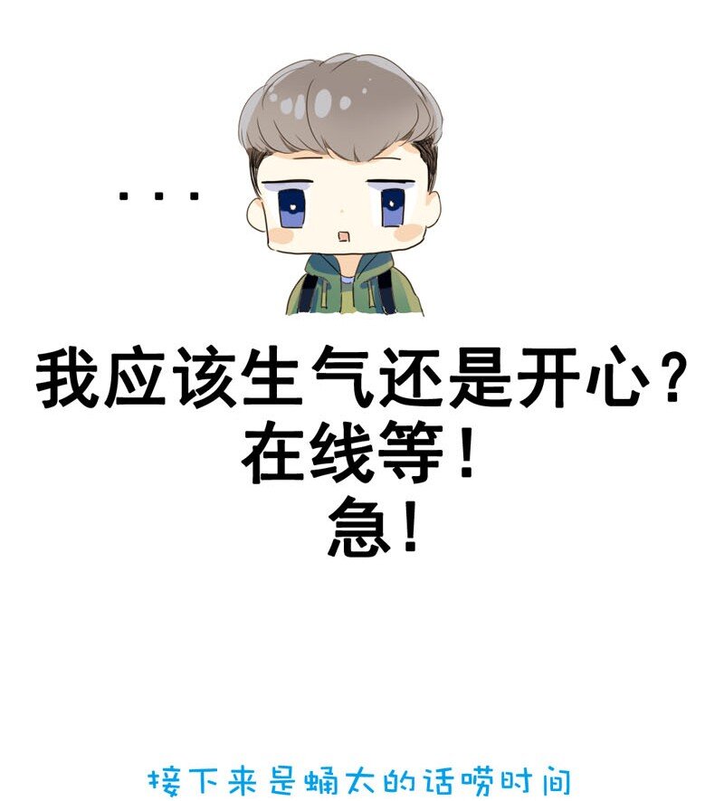 男装店与“公主殿下”韩漫全集-004 假人？美女！无删减无遮挡章节图片 