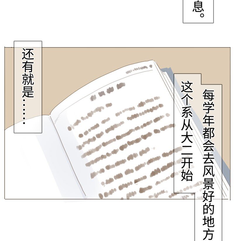 男装店与“公主殿下”韩漫全集-004 假人？美女！无删减无遮挡章节图片 