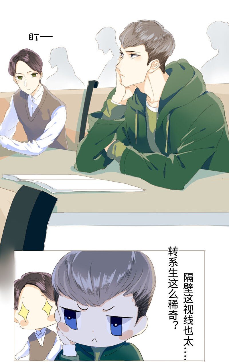 男装店与“公主殿下”韩漫全集-004 假人？美女！无删减无遮挡章节图片 