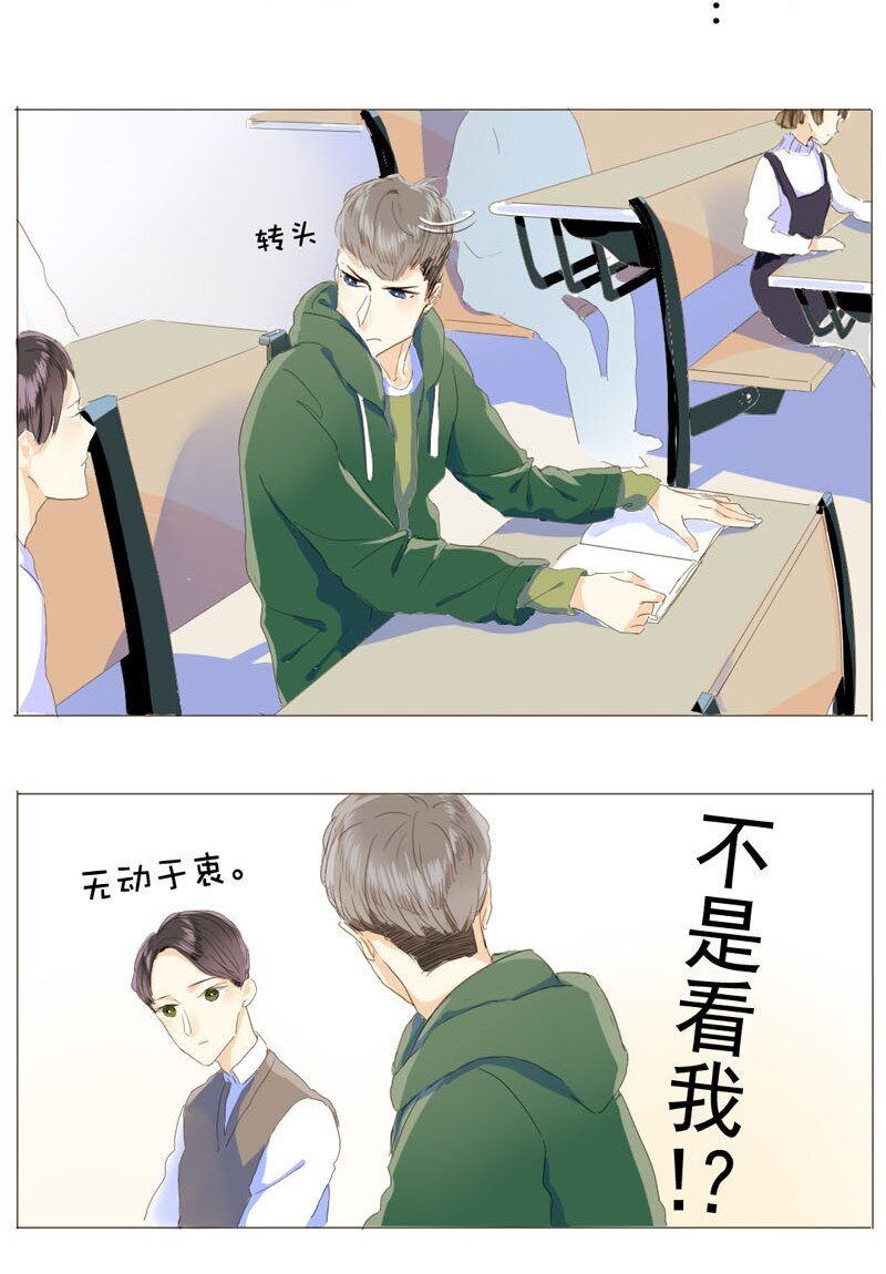 男装店与“公主殿下”韩漫全集-004 假人？美女！无删减无遮挡章节图片 