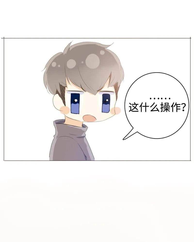 男装店与“公主殿下”韩漫全集-031 雨泽有女朋友了？！无删减无遮挡章节图片 