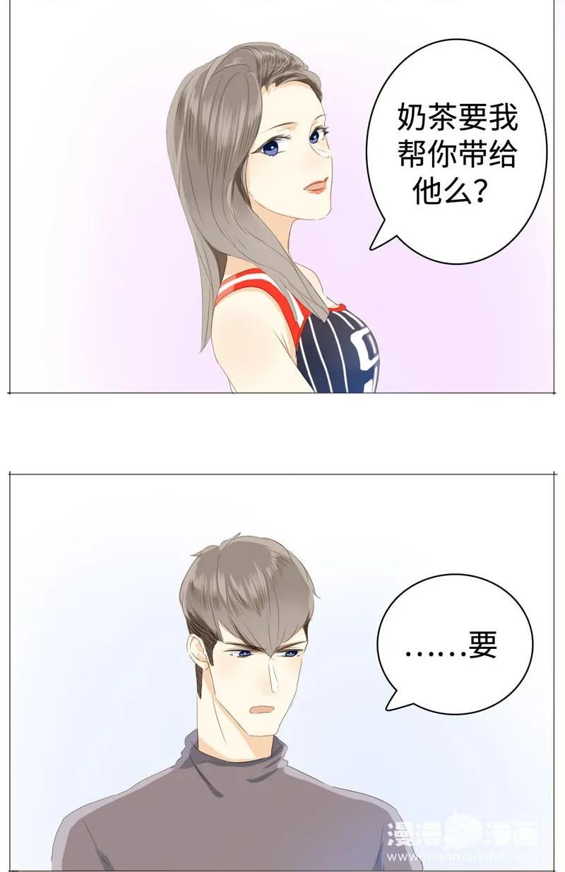 男装店与“公主殿下”韩漫全集-032 喜欢无删减无遮挡章节图片 