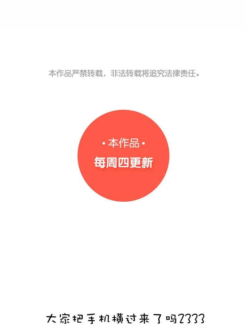 男装店与“公主殿下”韩漫全集-032 喜欢无删减无遮挡章节图片 