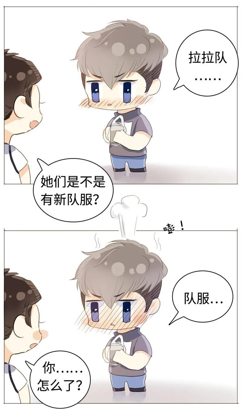 男装店与“公主殿下”韩漫全集-032 喜欢无删减无遮挡章节图片 
