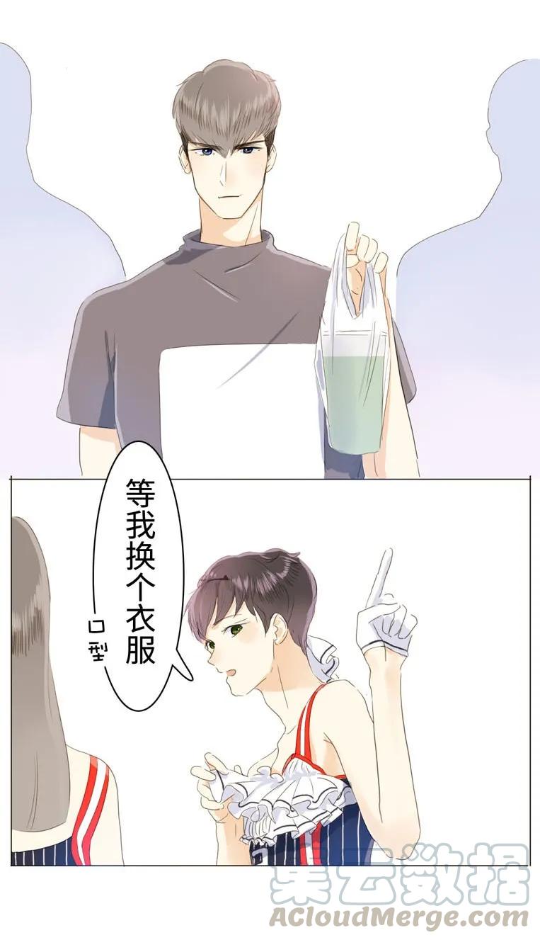 男装店与“公主殿下”韩漫全集-033 我是男的无删减无遮挡章节图片 