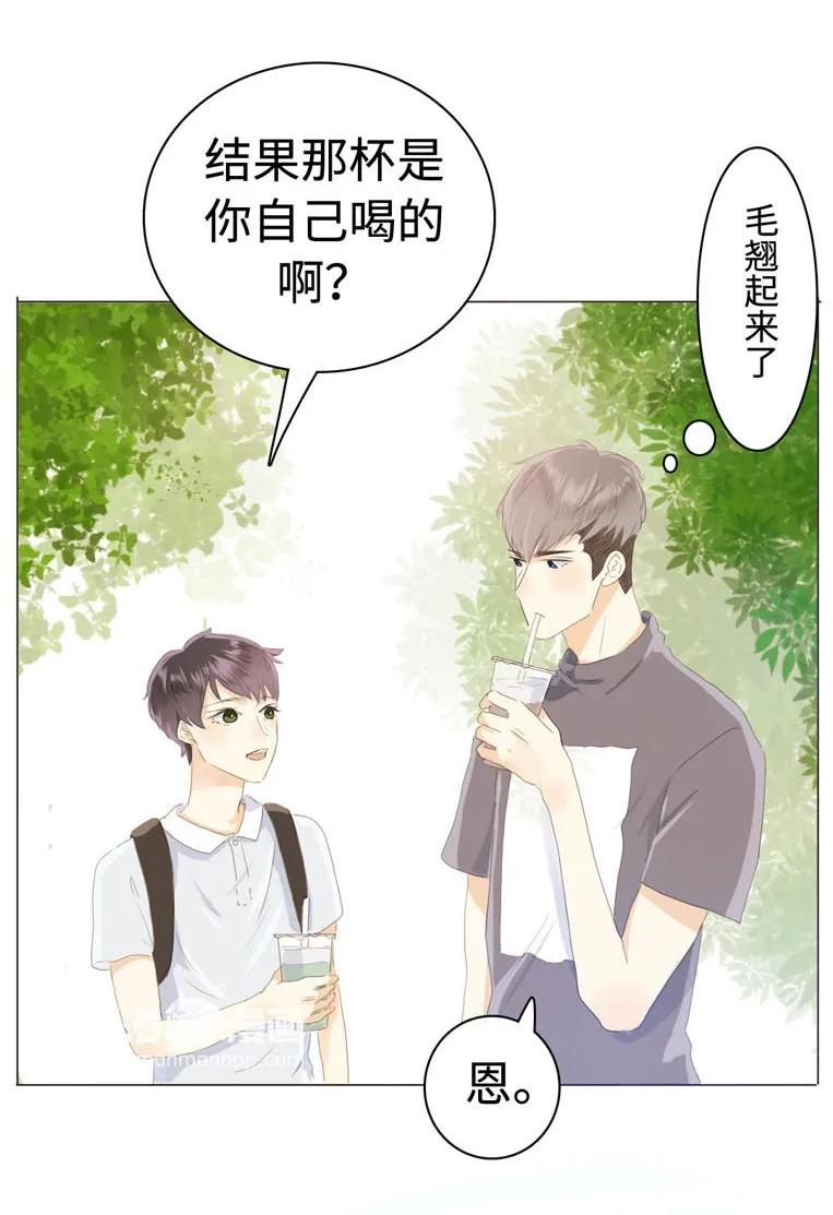 男装店与“公主殿下”韩漫全集-033 我是男的无删减无遮挡章节图片 