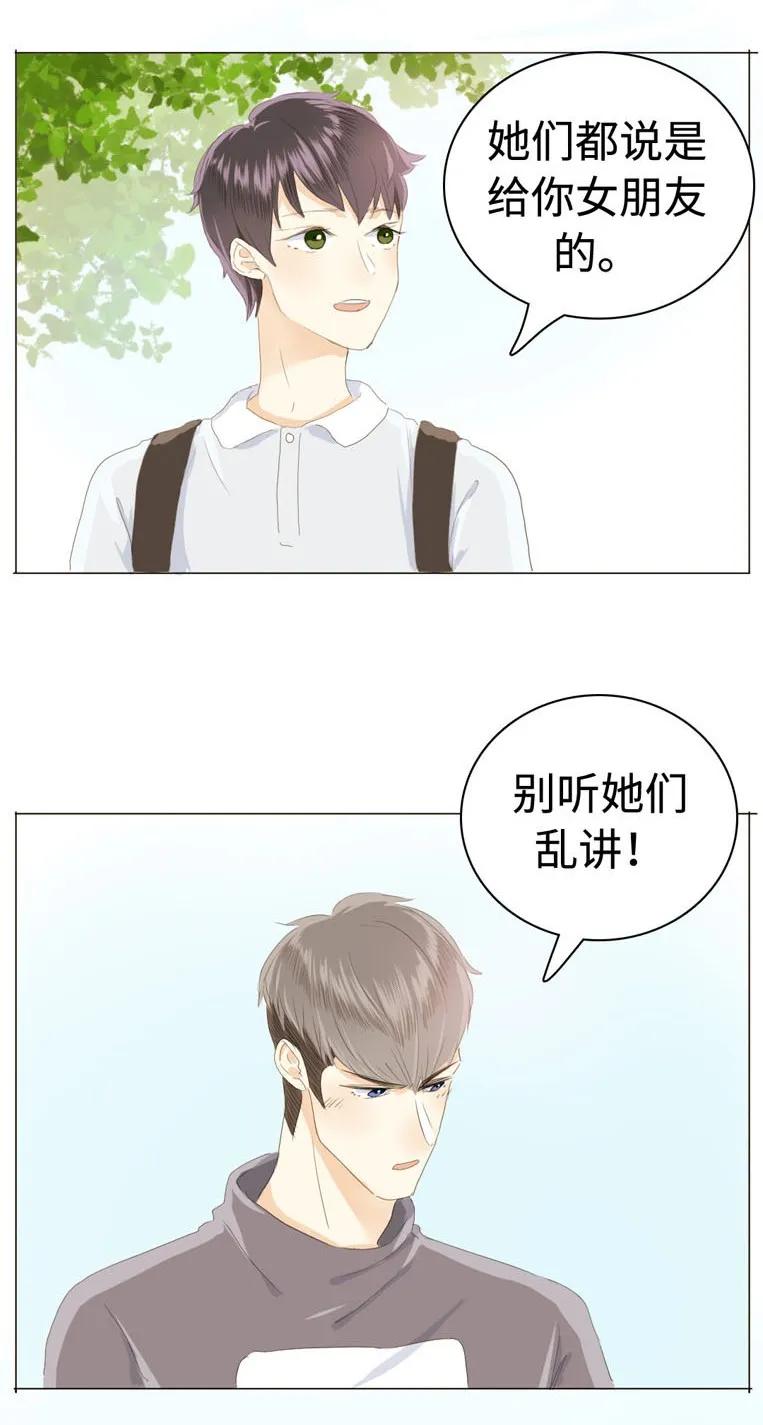 男装店与“公主殿下”韩漫全集-033 我是男的无删减无遮挡章节图片 