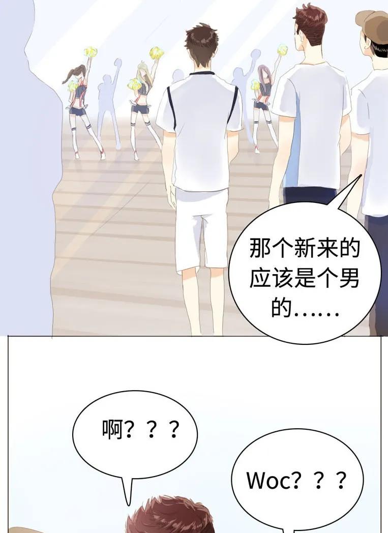 男装店与“公主殿下”韩漫全集-033 我是男的无删减无遮挡章节图片 