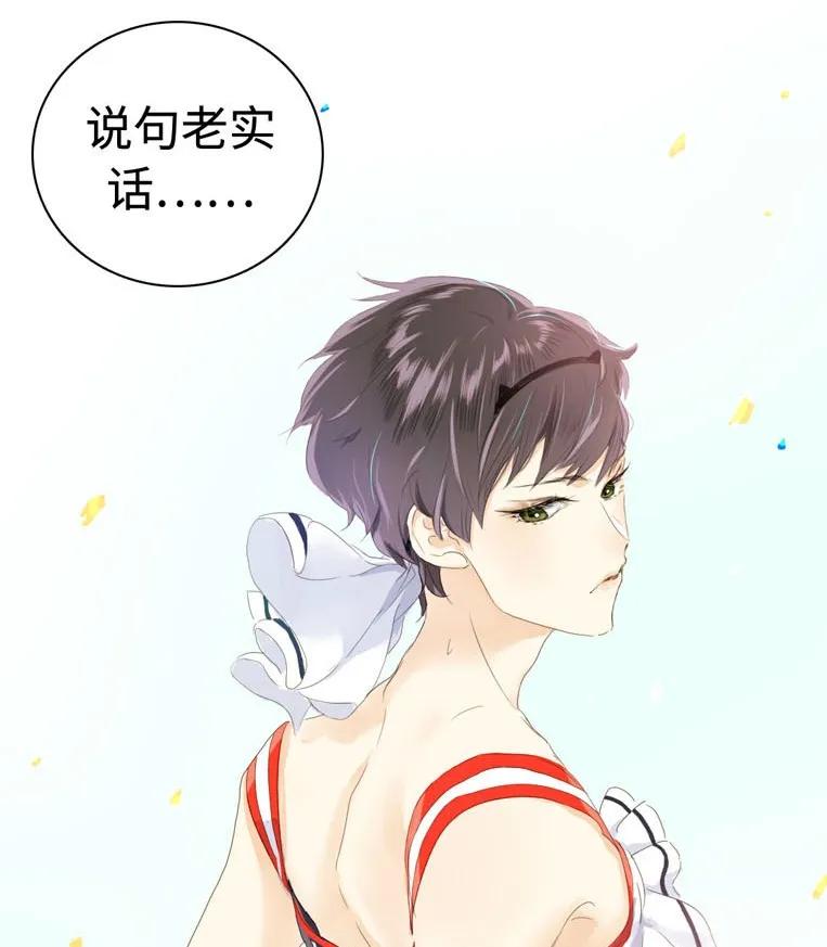 男装店与“公主殿下”韩漫全集-033 我是男的无删减无遮挡章节图片 
