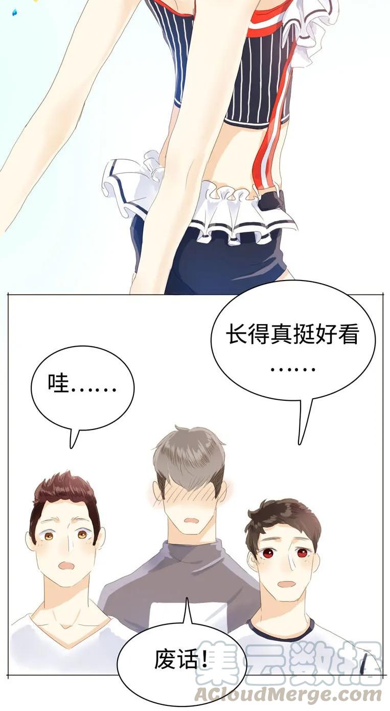 男装店与“公主殿下”韩漫全集-033 我是男的无删减无遮挡章节图片 