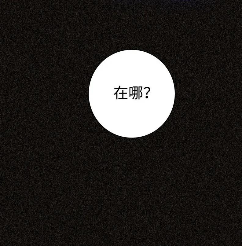 男装店与“公主殿下”韩漫全集-034 一见钟情？无删减无遮挡章节图片 