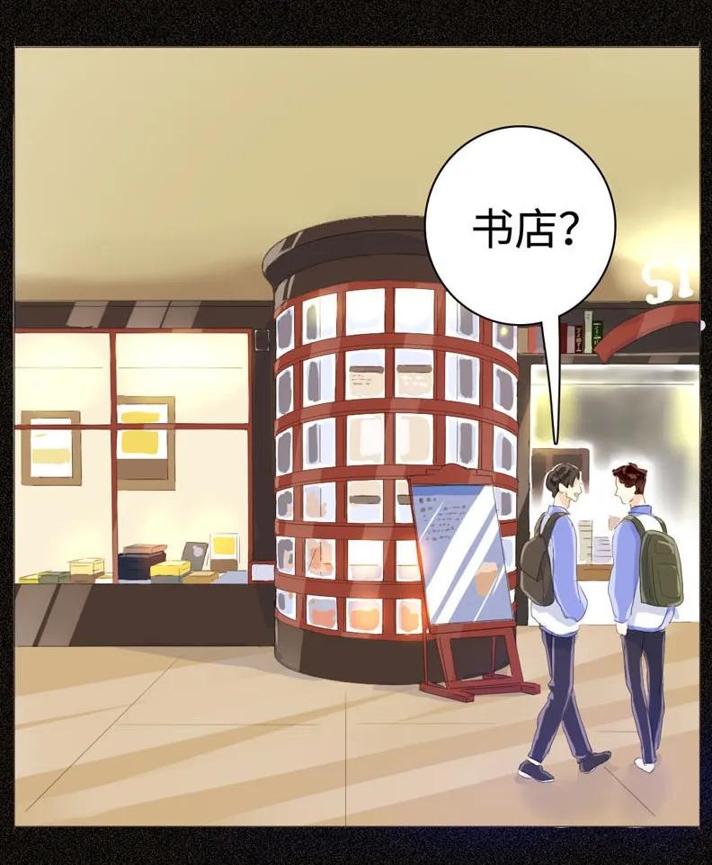 男装店与“公主殿下”韩漫全集-034 一见钟情？无删减无遮挡章节图片 