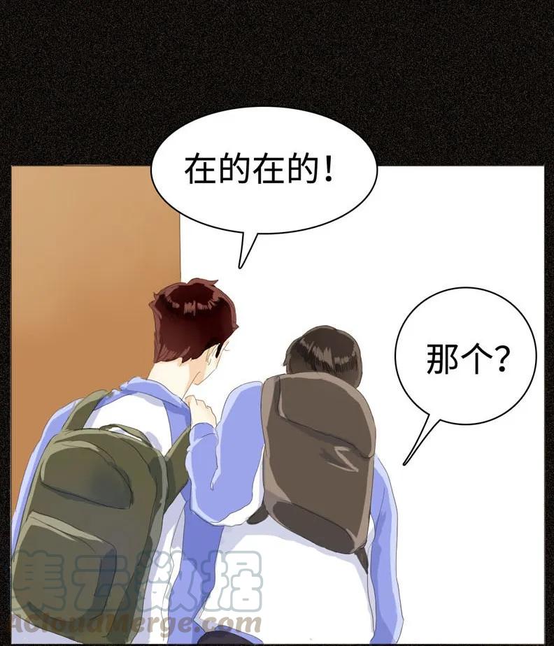 男装店与“公主殿下”韩漫全集-034 一见钟情？无删减无遮挡章节图片 