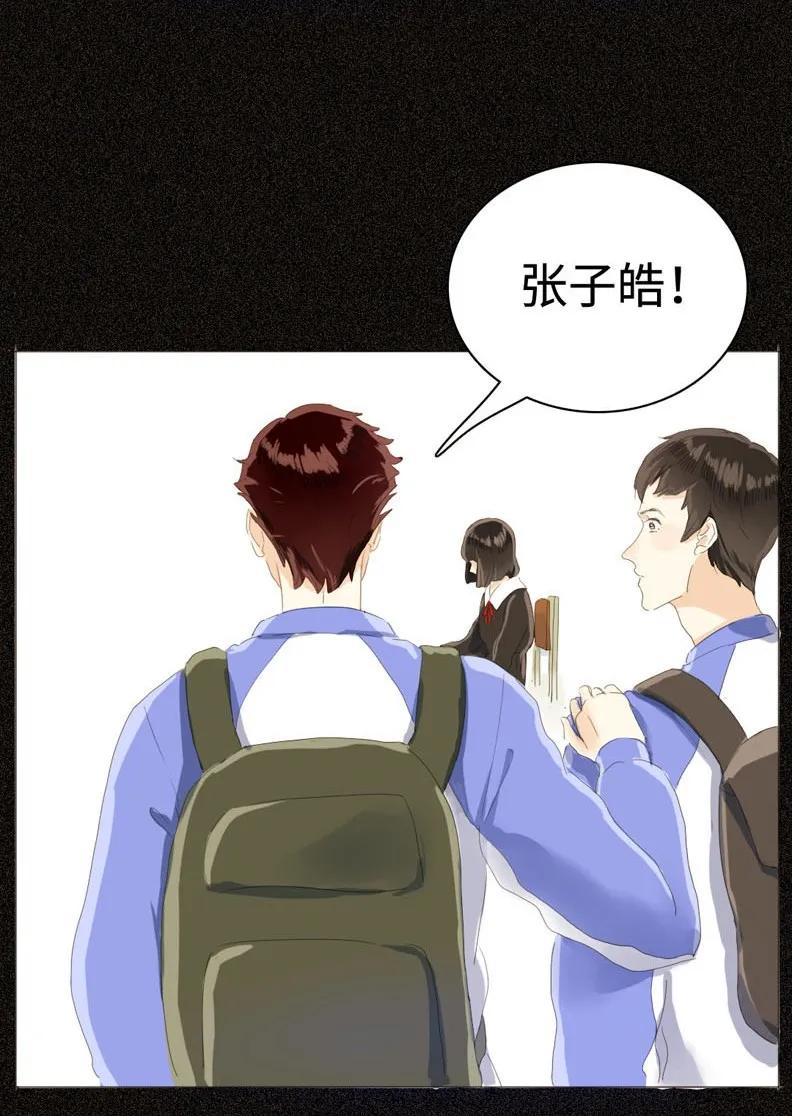男装店与“公主殿下”韩漫全集-034 一见钟情？无删减无遮挡章节图片 
