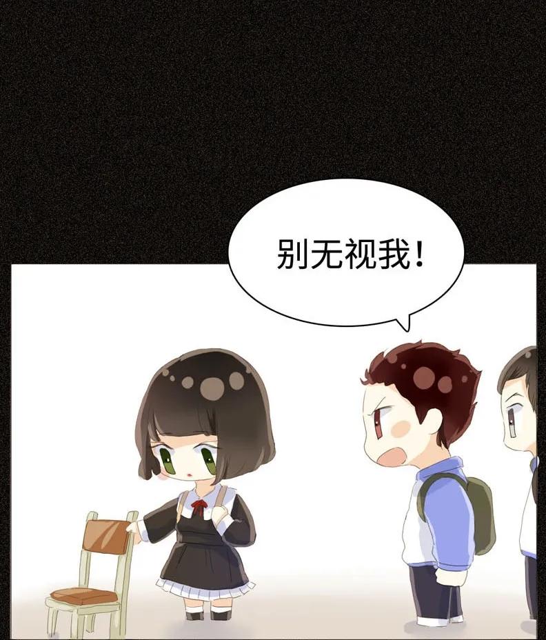 男装店与“公主殿下”韩漫全集-034 一见钟情？无删减无遮挡章节图片 
