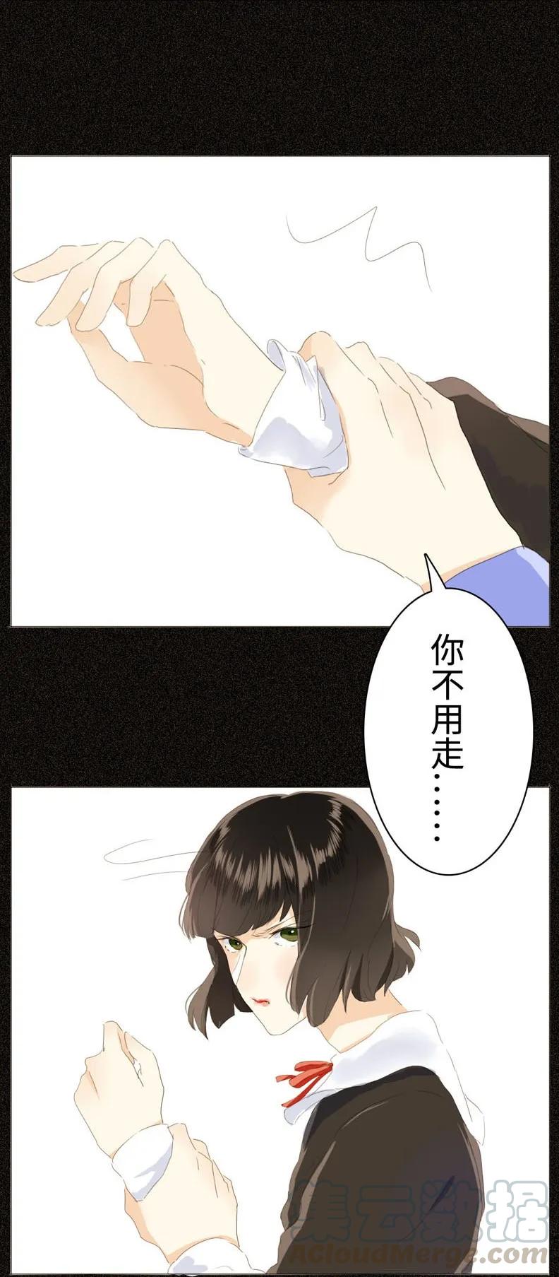 男装店与“公主殿下”韩漫全集-034 一见钟情？无删减无遮挡章节图片 