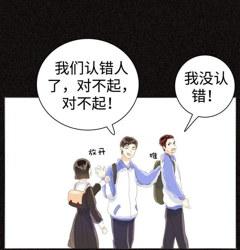 男装店与“公主殿下”韩漫全集-034 一见钟情？无删减无遮挡章节图片 