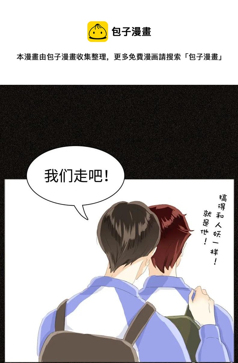 男装店与“公主殿下”韩漫全集-034 一见钟情？无删减无遮挡章节图片 