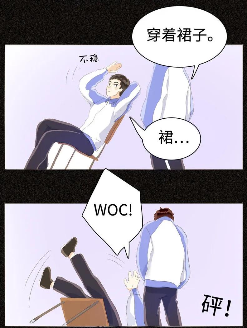 男装店与“公主殿下”韩漫全集-034 一见钟情？无删减无遮挡章节图片 