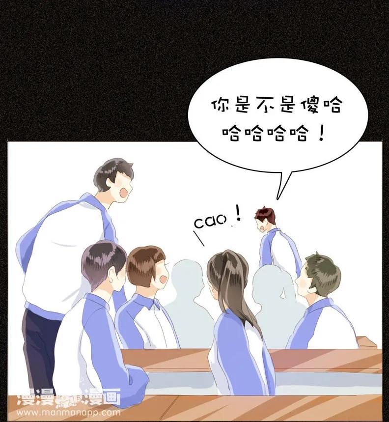 男装店与“公主殿下”韩漫全集-034 一见钟情？无删减无遮挡章节图片 