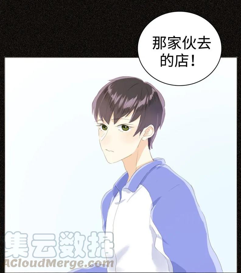 男装店与“公主殿下”韩漫全集-034 一见钟情？无删减无遮挡章节图片 