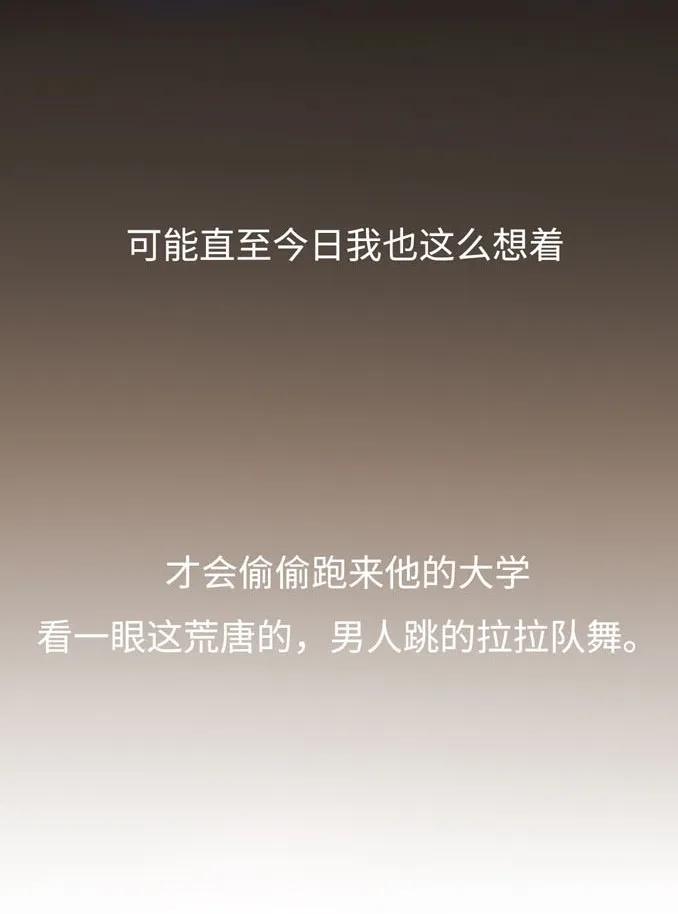 男装店与“公主殿下”韩漫全集-035 情敌相见无删减无遮挡章节图片 