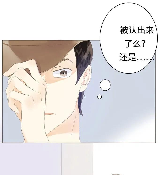男装店与“公主殿下”韩漫全集-035 情敌相见无删减无遮挡章节图片 
